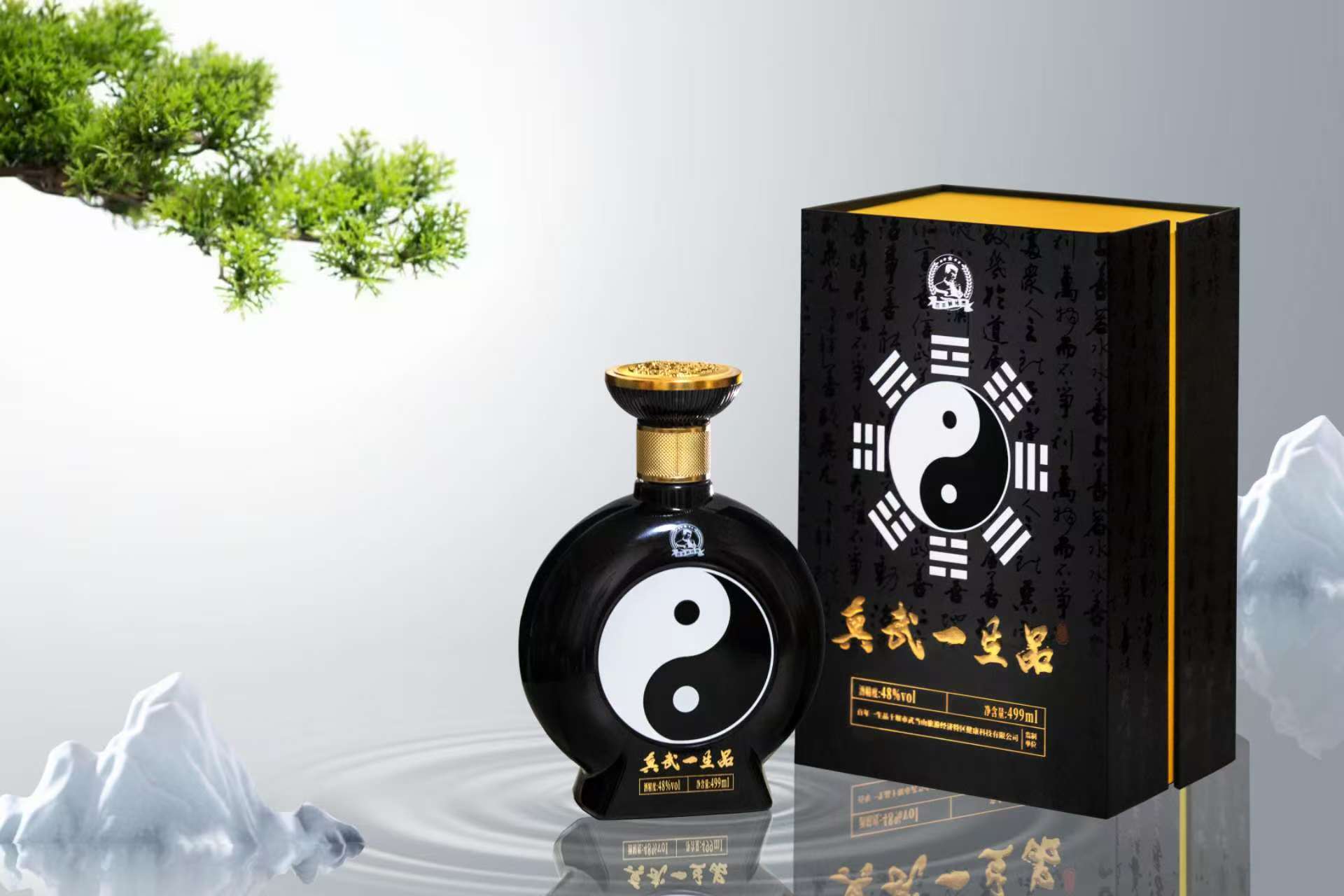 自定义轮播名称