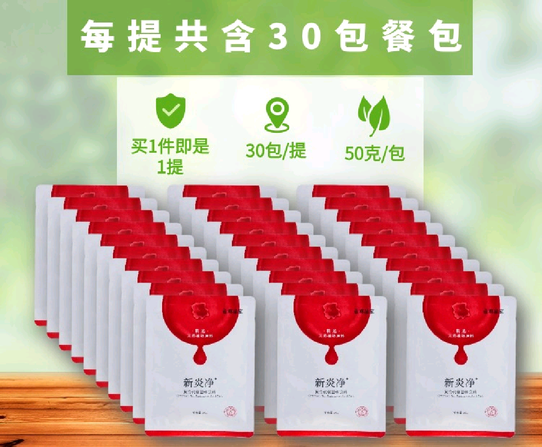 自定义轮播名称